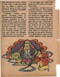 June 1978 English Chandamama magazine page 12