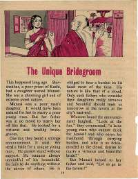 July 1978 English Chandamama magazine page 14