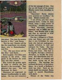 July 1978 English Chandamama magazine page 42
