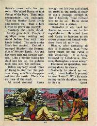 July 1978 English Chandamama magazine page 46