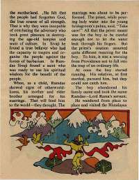 July 1978 English Chandamama magazine page 23
