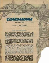 September 1978 English Chandamama magazine page 5