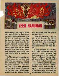 September 1978 English Chandamama magazine page 43