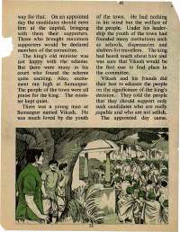 September 1978 English Chandamama magazine page 53