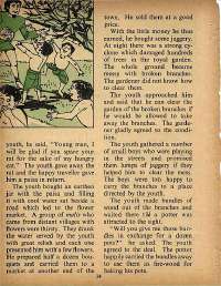October 1978 English Chandamama magazine page 14