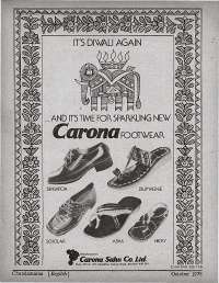 October 1978 English Chandamama magazine page 68