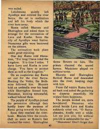 October 1978 English Chandamama magazine page 47