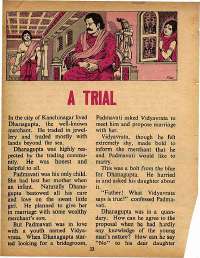 October 1978 English Chandamama magazine page 32