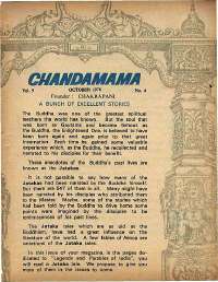October 1978 English Chandamama magazine page 7