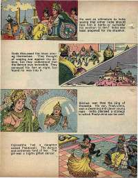 November 1978 English Chandamama magazine page 32