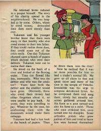November 1978 English Chandamama magazine page 37