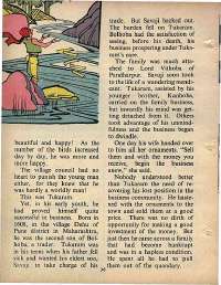 November 1978 English Chandamama magazine page 36