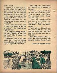November 1978 English Chandamama magazine page 26