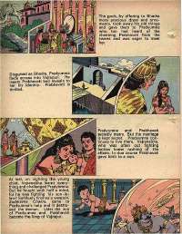 November 1978 English Chandamama magazine page 34