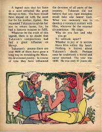 November 1978 English Chandamama magazine page 38