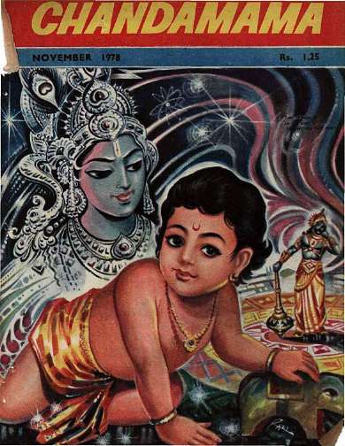 November 1978 English Chandamama magazine cover page