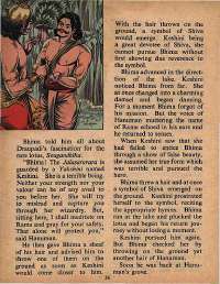December 1978 English Chandamama magazine page 52