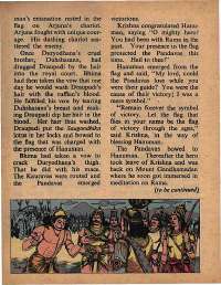 December 1978 English Chandamama magazine page 54