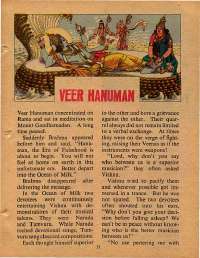 January 1979 English Chandamama magazine page 51