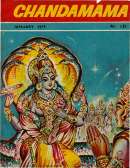 January 1979 English Chandamama magazine cover page