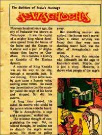 February 1979 English Chandamama magazine page 31
