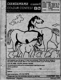 February 1979 English Chandamama magazine page 5