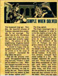 February 1979 English Chandamama magazine page 9