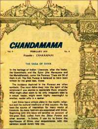February 1979 English Chandamama magazine page 7