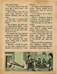 March 1979 English Chandamama magazine page 47