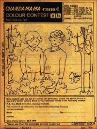 April 1979 English Chandamama magazine page 3