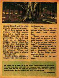 April 1979 English Chandamama magazine page 48