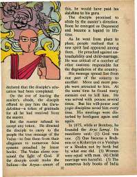 May 1979 English Chandamama magazine page 32