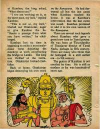 July 1979 English Chandamama magazine page 36