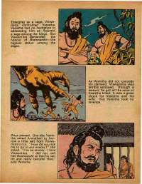 August 1979 English Chandamama magazine page 35