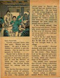 August 1979 English Chandamama magazine page 60
