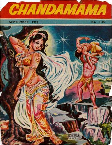 September 1979 English Chandamama magazine cover page