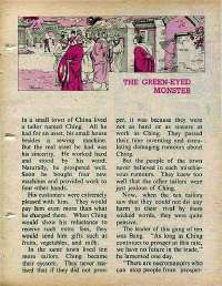 October 1979 English Chandamama magazine page 27