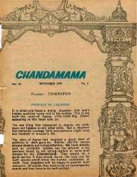 November 1979 English Chandamama magazine page 5