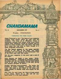 December 1979 English Chandamama magazine page 5