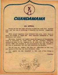 December 1979 English Chandamama magazine page 66