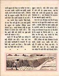 February 1960 Hindi Chandamama magazine page 58