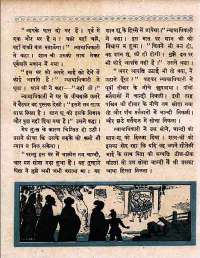 April 1960 Hindi Chandamama magazine page 50