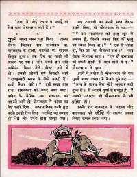 April 1960 Hindi Chandamama magazine page 34