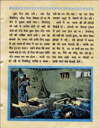 May 1960 Hindi Chandamama magazine page 49