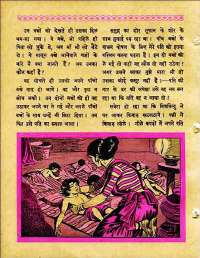 May 1960 Hindi Chandamama magazine page 50