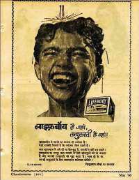 May 1960 Hindi Chandamama magazine page 9