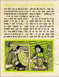 May 1960 Hindi Chandamama magazine page 42