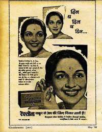 May 1960 Hindi Chandamama magazine page 90
