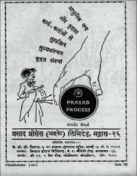 June 1960 Hindi Chandamama magazine page 89