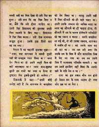 June 1960 Hindi Chandamama magazine page 56